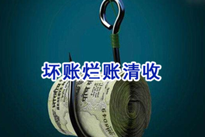 津南讨债公司：成功拿回150万租赁合同欠款